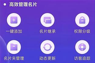 188金宝搏app的特点截图4