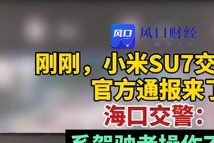 布莱顿4-2热刺全场数据对比：射门15-18，预期进球3.70-2.36